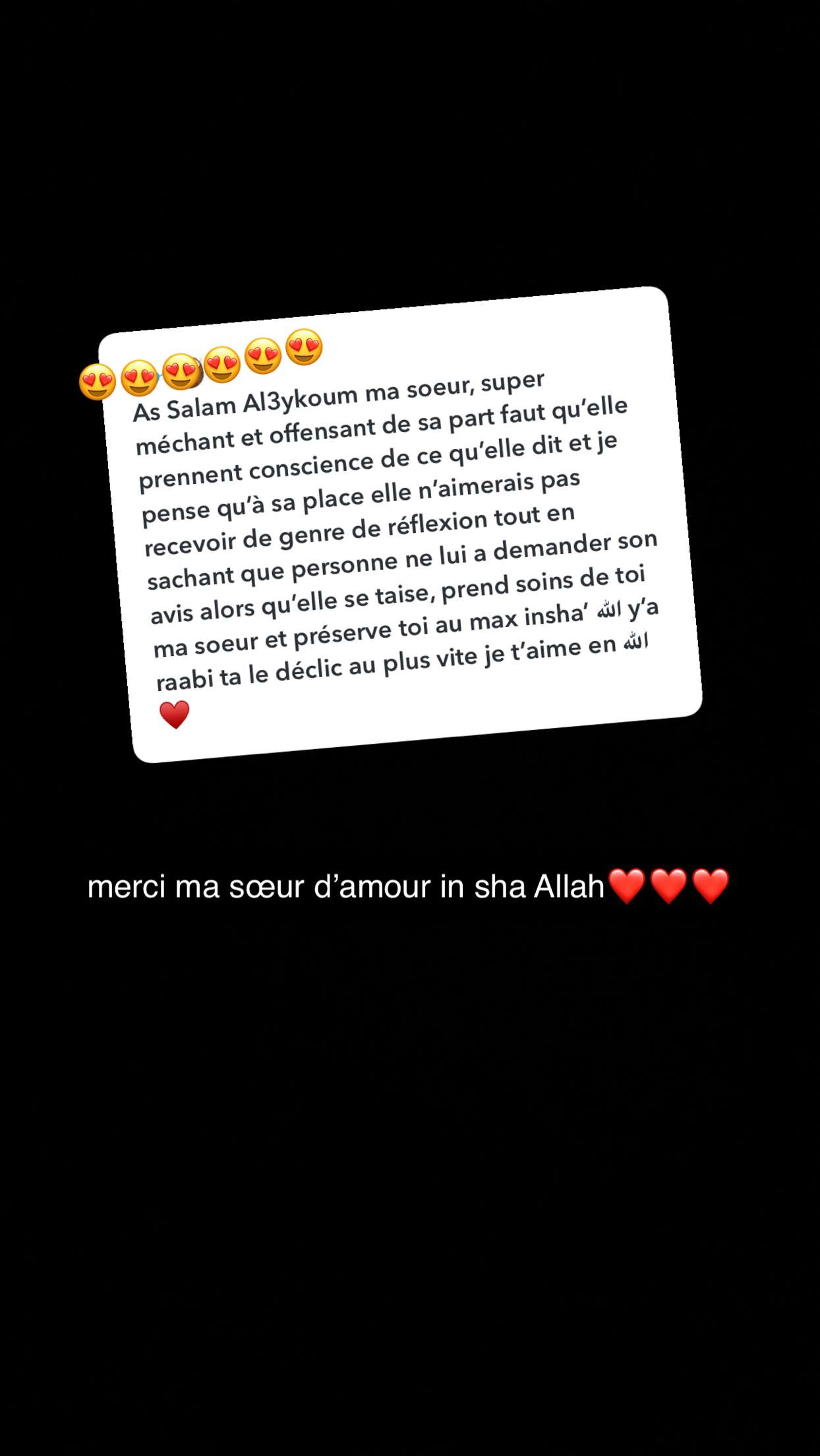 Story